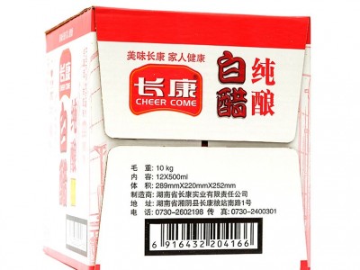 长康酿造纯酿白醋 调料配料醋 酿造陈醋 清香浓郁 口感醇厚图5