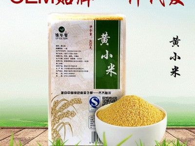 绿谷馨 黄小米400g/袋 龙江小米 月子米 宝宝米 杂粮产地直销图2