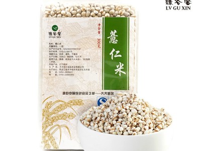 绿谷馨 小粒薏仁米300g/袋 薏米图2