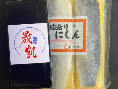 【华昌黄希鲮鱼】鲮鱼希灵鱼籽希零鱼籽鲱鱼排 每件/4盒 每盒/2包图2