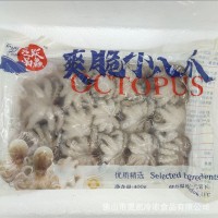 海鲜冷冻小八爪鱼 小章鱼 火锅 酒店 餐饮 料理 冻品食材 400g/包