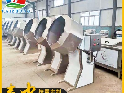 全自动八角拌料机 酱料辣椒粉末搅拌机 八角滚筒食品多功能搅拌机图4