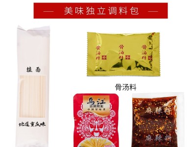 正宗重庆雅叔小面5份装麻辣套餐含调料挂面细面 特色美食麻 辣小面图2