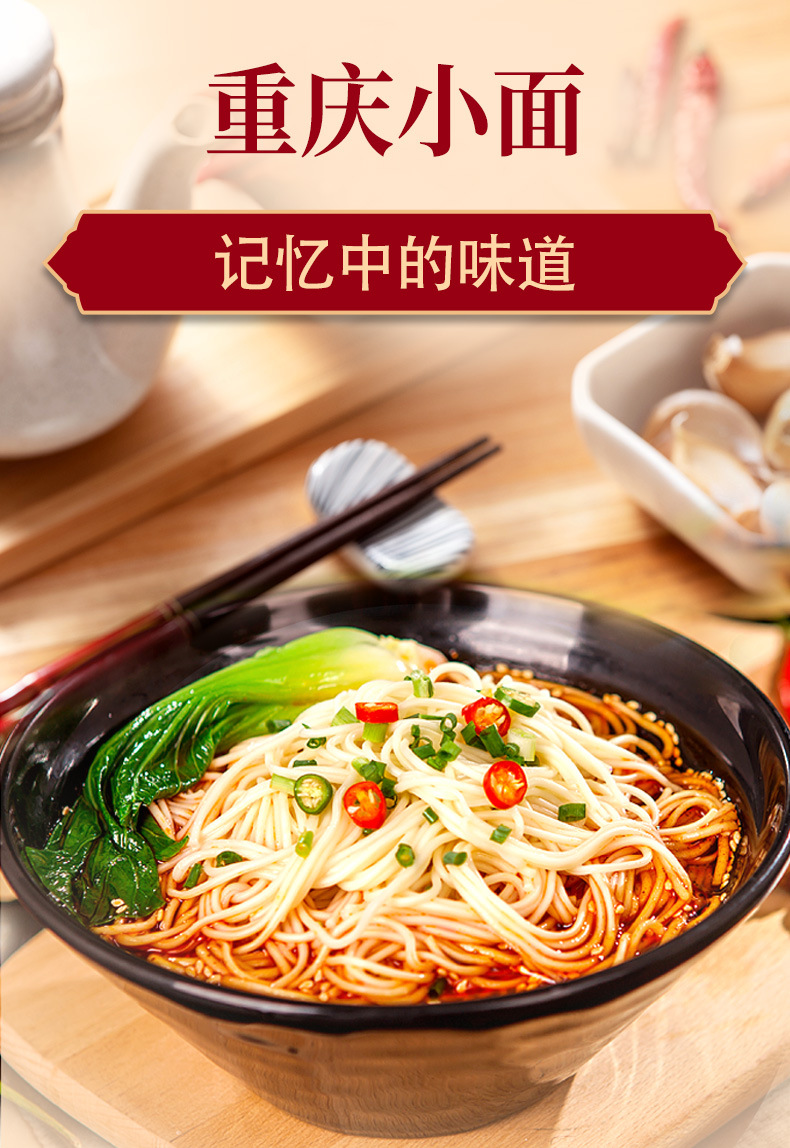 175新包装面_01