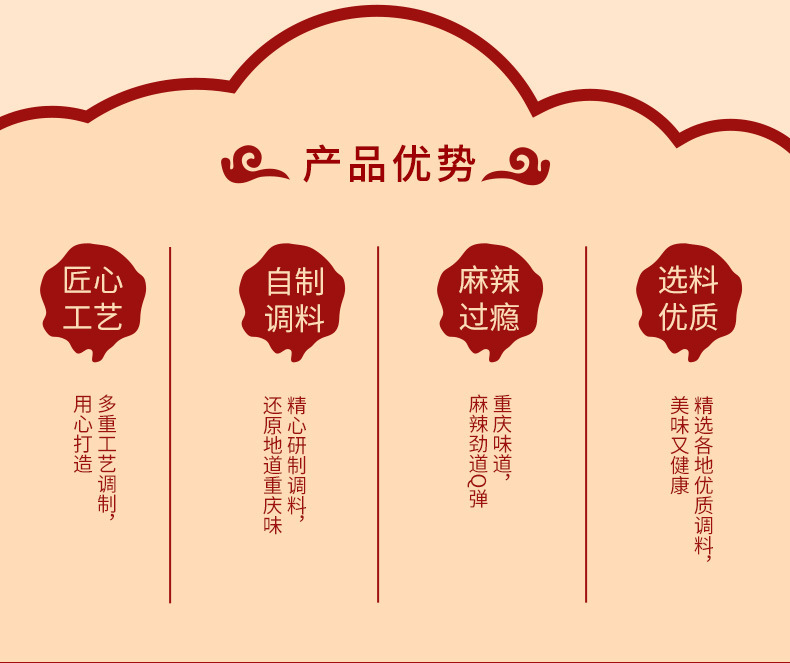 175新包装面_06