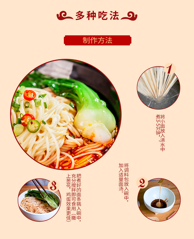 175新包装面_05