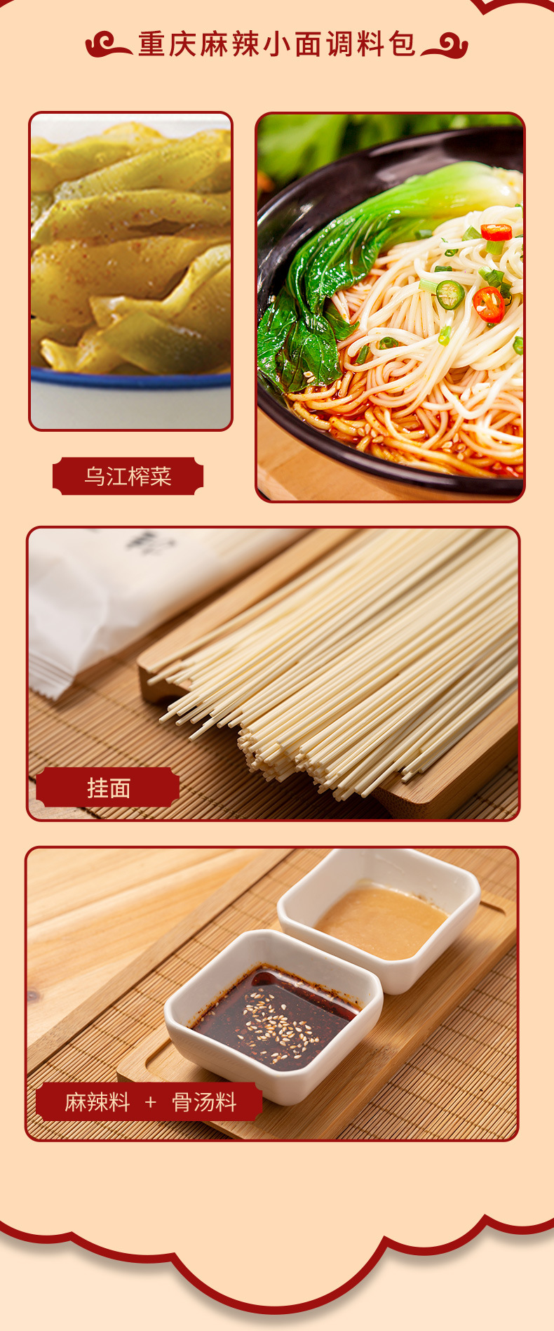 175新包装面_04
