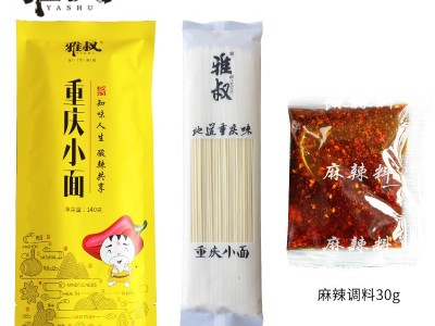 厂家直销重庆小面套装含调料麻辣小面批发非油炸小面开店图3