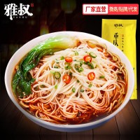 厂家直销重庆小面套装含调料麻辣小面批发非油炸小面开店