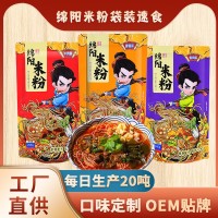 四川开元牛肉米线商用麻辣牛肉米粉245g厂家批发方便速食绵阳米粉