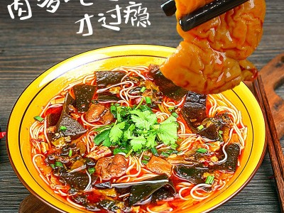 牛肉肥肠鸡汤米粉袋装245g方便速食食品厂家批发四川开元绵阳米粉图2