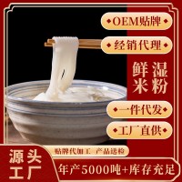 批发应急储备保鲜桂林米粉非干米线独立袋装30包/箱湿米粉活动款