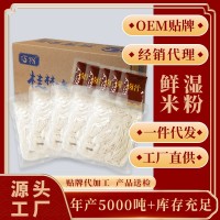 应急储备厂家鲜湿米粉方便湿米线家庭装5包米粉5包卤水