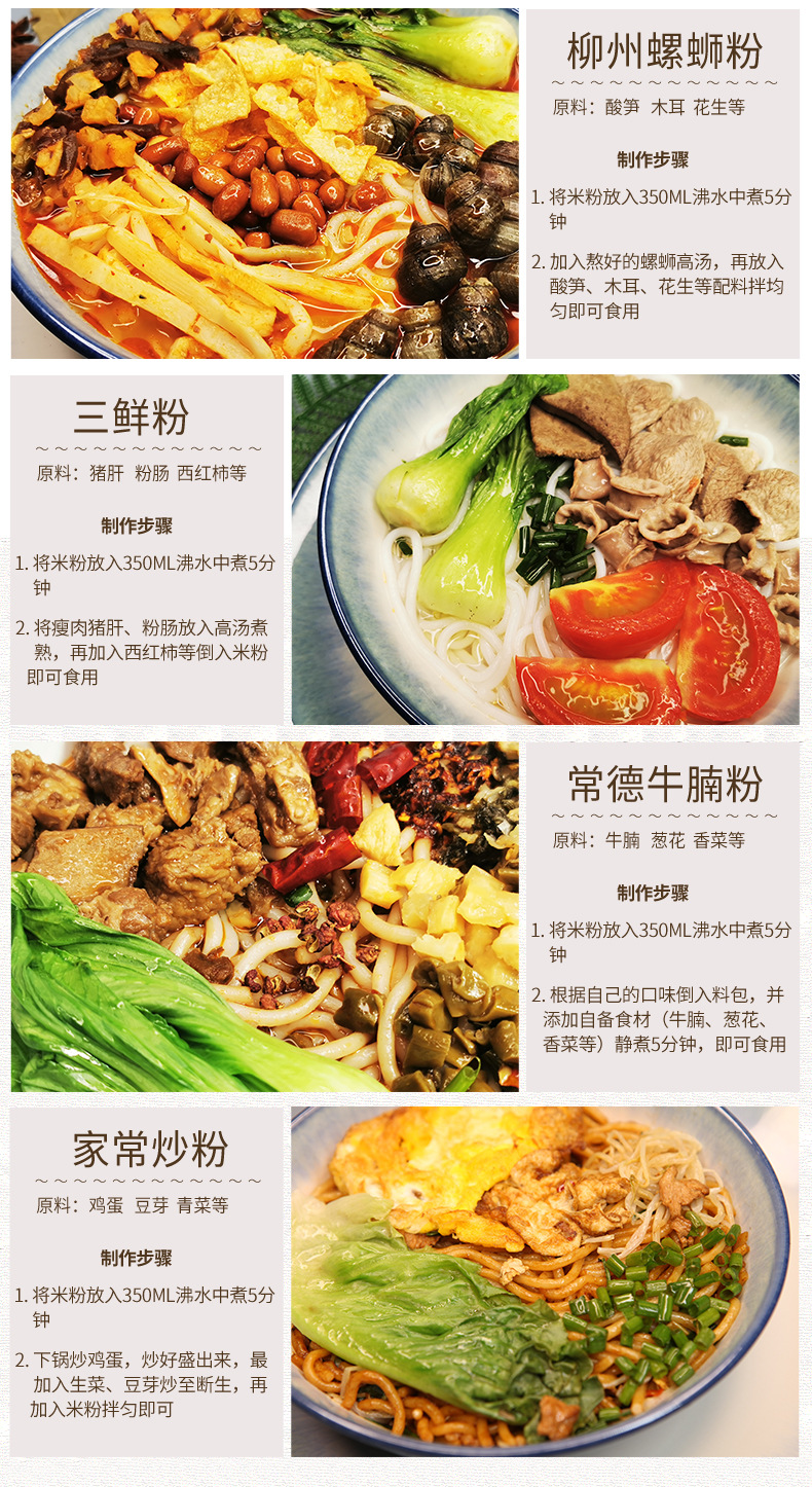 家庭装详情页新做2_07.jpg