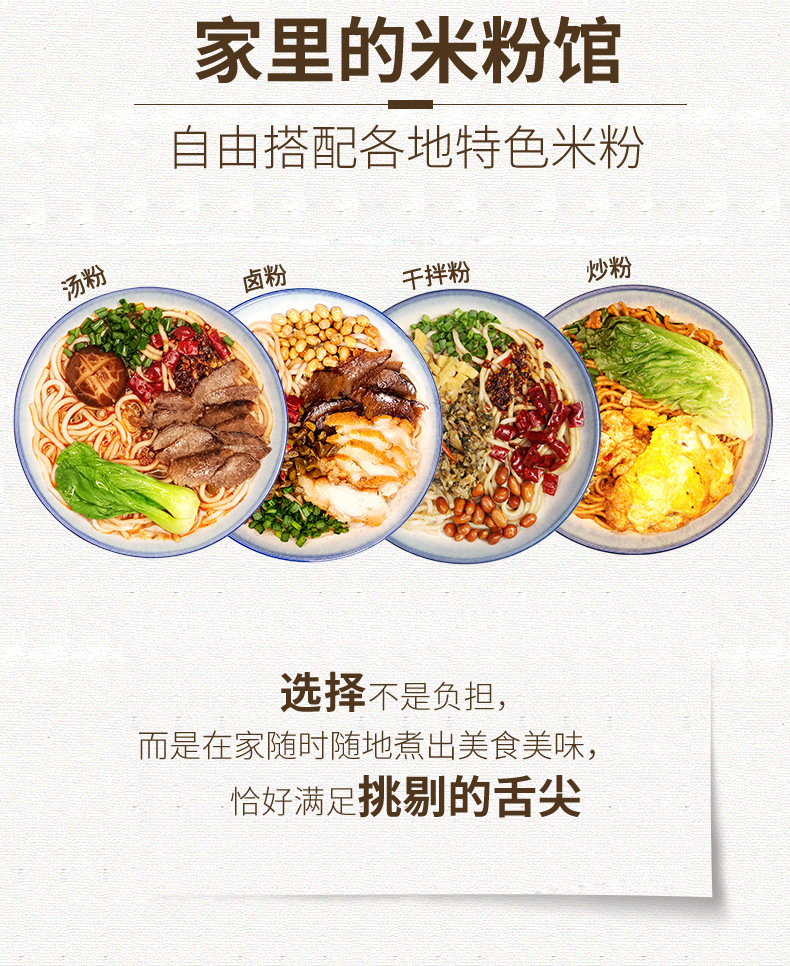 家庭装详情页新做2_05.jpg