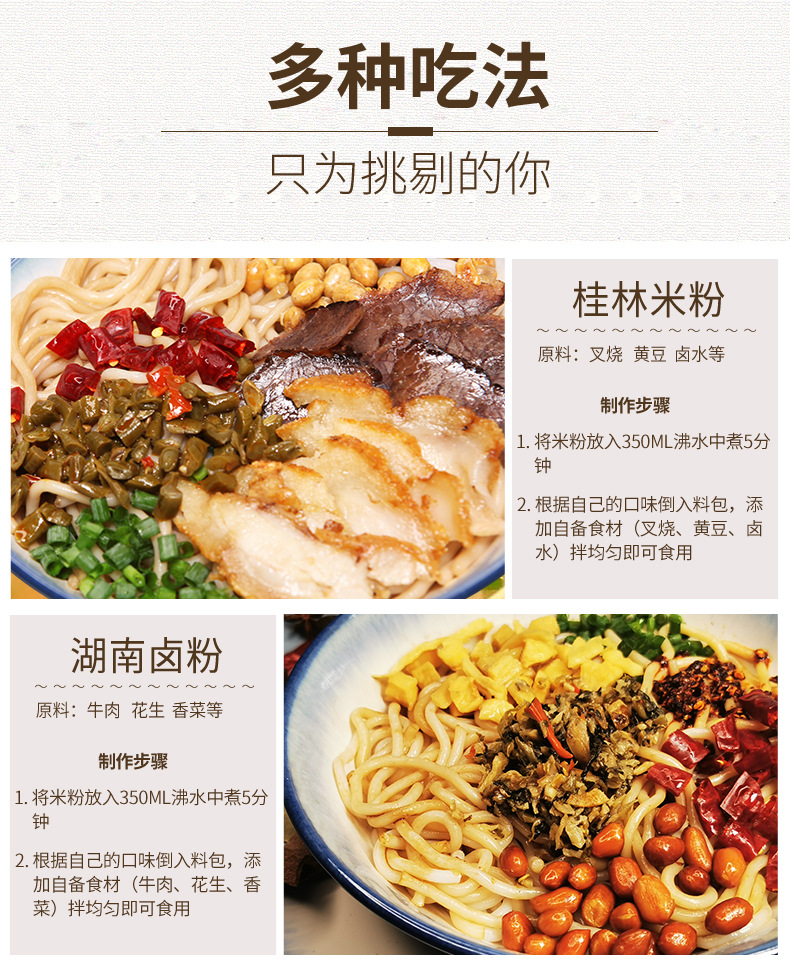 家庭装详情页新做2_06.jpg