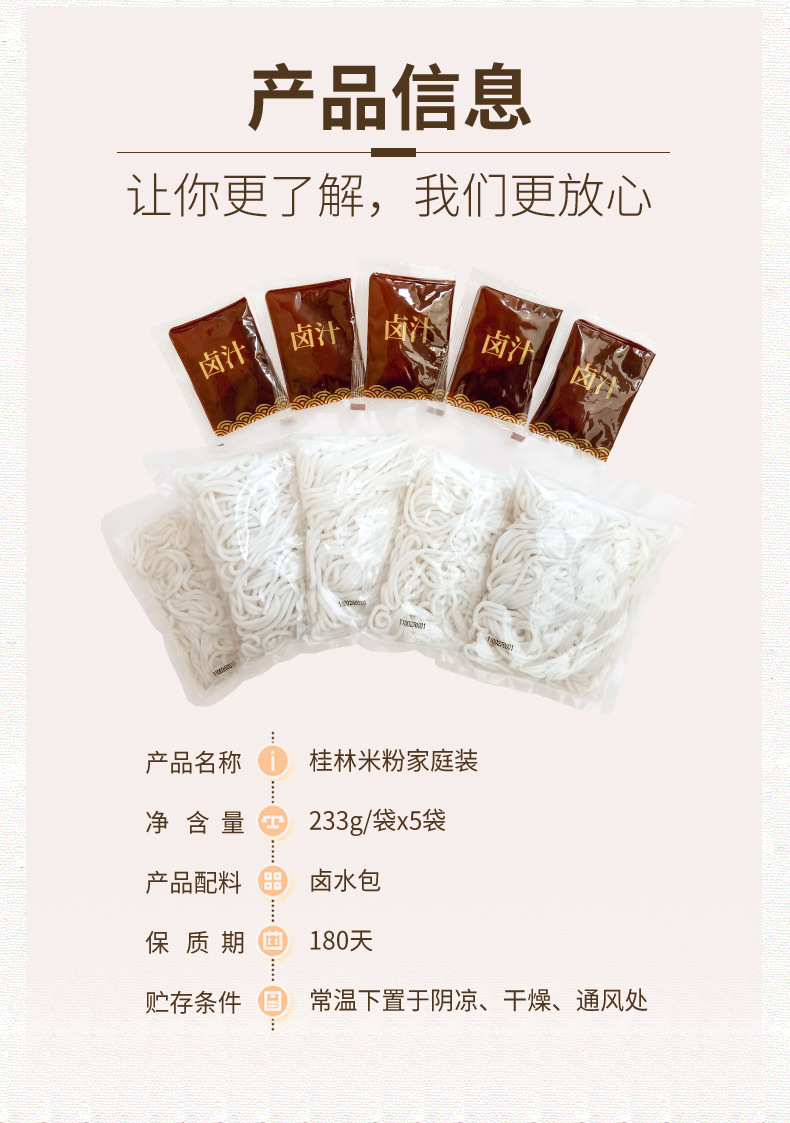 家庭装详情页新做2_04.jpg
