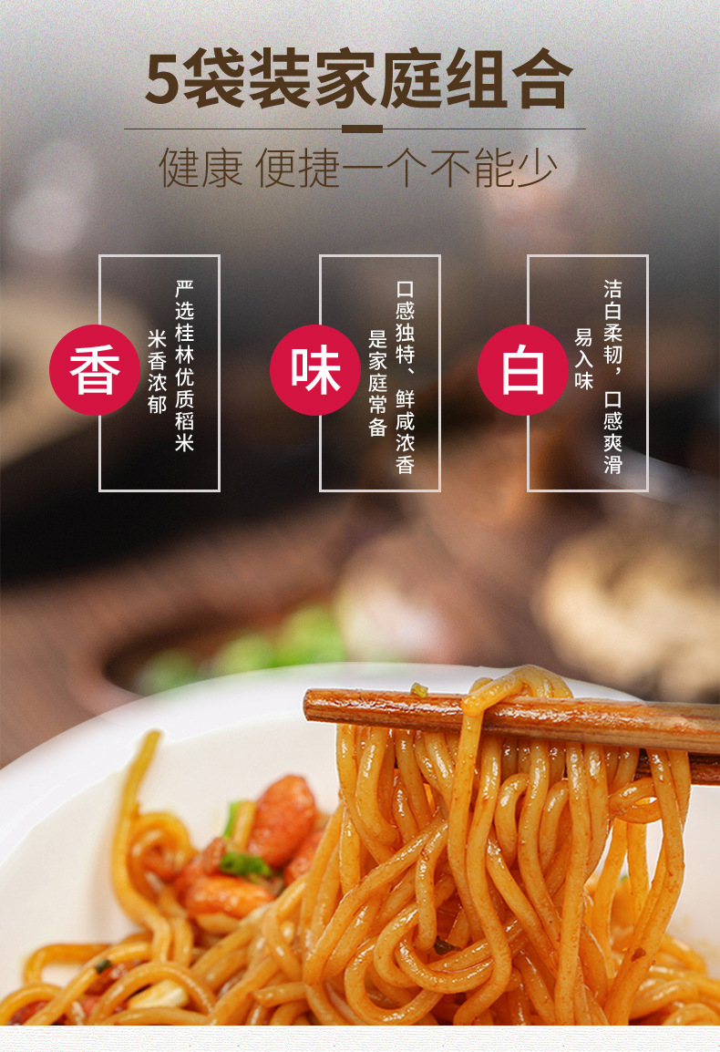 家庭装详情页新做2_02.jpg