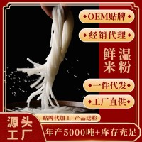 厂家批发应急储备桂林米粉保鲜湿米线 预包装独立袋装