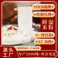 厂货通批发 即食方便独立袋装应急储备桂林米粉保鲜湿米线