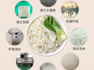 厂货通批发 即食方便独立袋装应急储备桂林米粉保鲜湿米线图5
