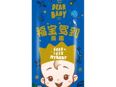 新款福宝驾到180g满月生日回礼面条整箱喜庆喜面小包装龙须挂面图2