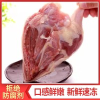 鸭腿批发新鲜大生冷冻真空包装肉清真鸭子腿批发跨境厂家直销代发