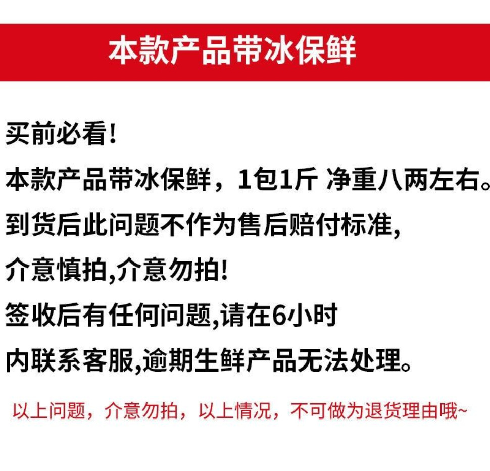 冰袋发货