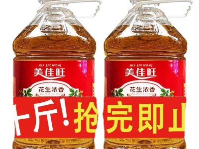 食用油整箱批发花生浓香油农家自榨非转基因5l花生油玉米油调和油图2