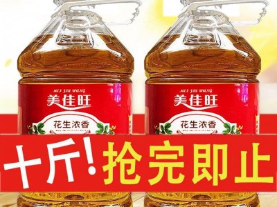 食用油整箱批发花生浓香油农家自榨非转基因5l花生油玉米油调和油图4