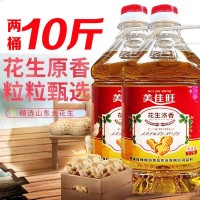食用油整箱批发花生浓香油农家自榨非转基因5l花生油玉米油调和油