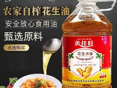 食用油整箱批发花生浓香油农家自榨非转基因5l花生油玉米油调和油图3