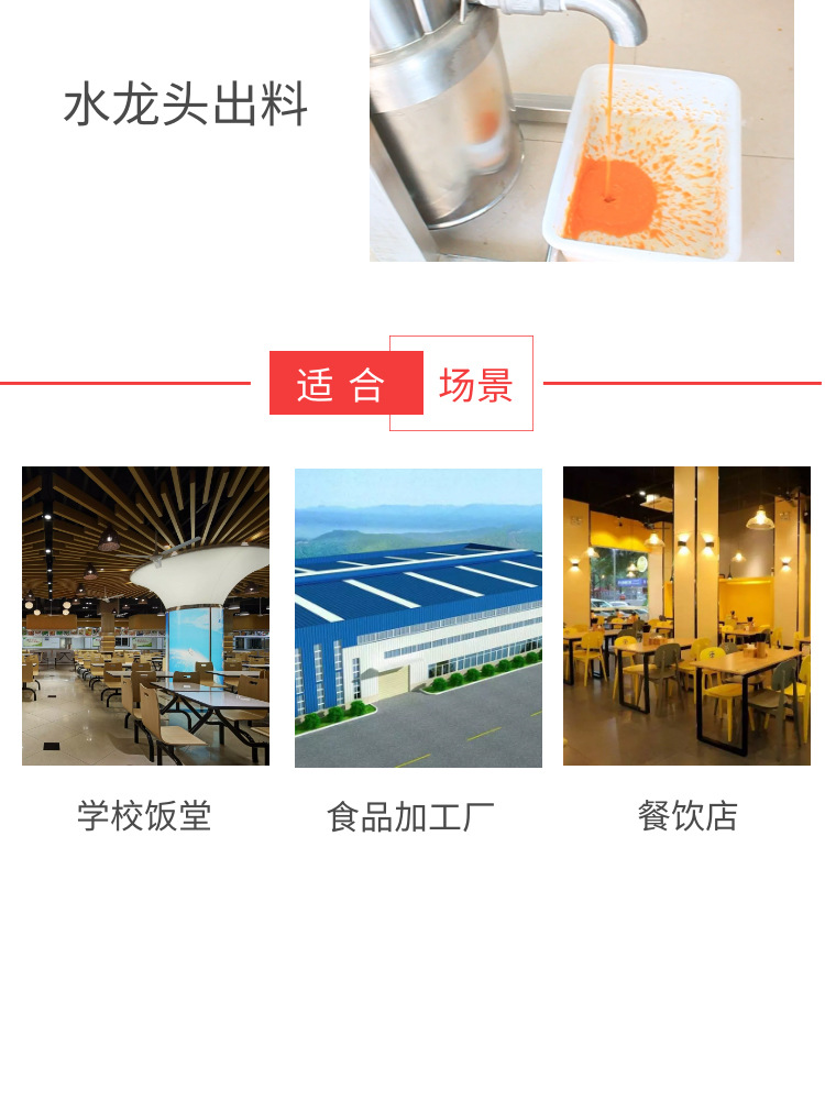 310详情图_06
