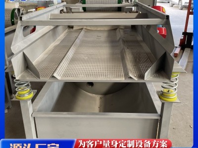 净菜加工生产线洗菜机 全自动水果蔬菜涡流清洗机 预制菜加工设备图5
