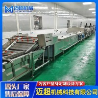 蔬菜毛豆卤煮线设备 全自动青豆蒸煮漂烫流水线 蒸煮漂烫杀青机