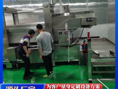 蔬菜毛豆卤煮线设备 全自动青豆蒸煮漂烫流水线 蒸煮漂烫杀青机图3