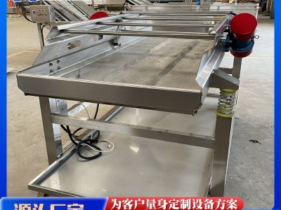 豆干包装袋去油振动沥水机 全自动振动筛设备 蔬菜清洗振动沥水筛图4