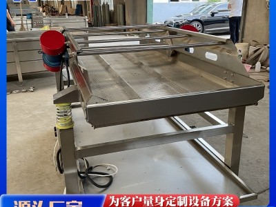 豆干包装袋去油振动沥水机 全自动振动筛设备 蔬菜清洗振动沥水筛图2