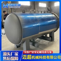 不锈钢喷淋式菌包杀菌锅 香菇菌棒高温灭菌锅炉 食用菌灭菌器