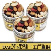 每日坚果混合坚果干果组合装孕妇儿童零食168g罐休闲零食批发