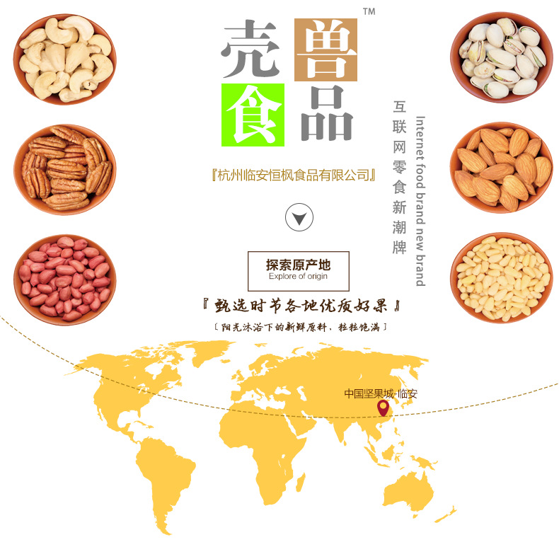 详情页3