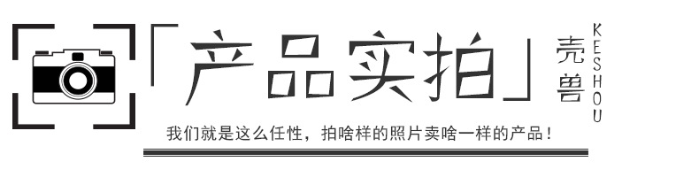 产品实拍