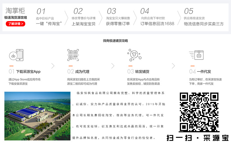 详情2