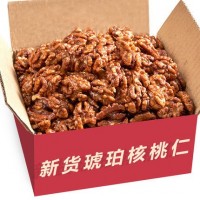 琥珀核桃仁500g蜂蜜坚果罐装干果仁小零食纸皮新货山核桃仁散装