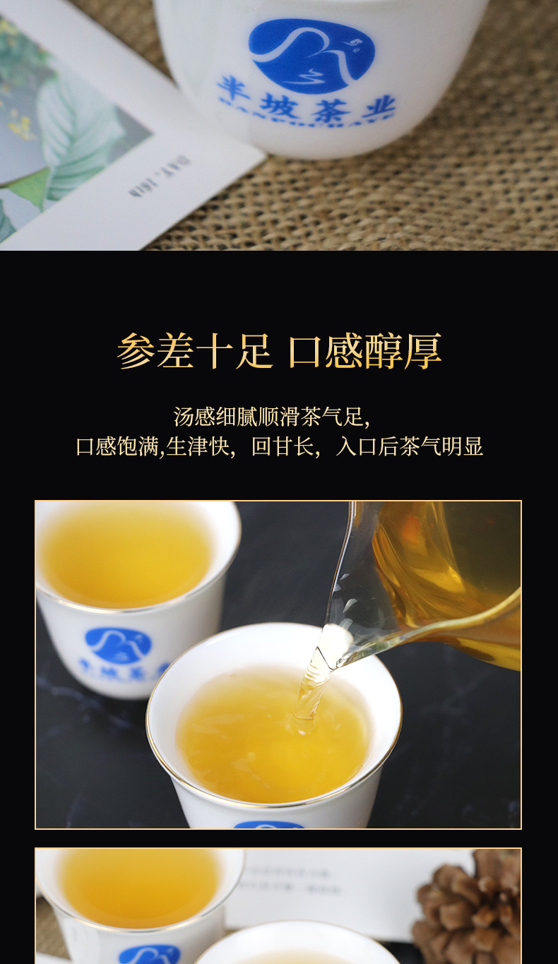 七子饼茶（生茶）_05.jpg