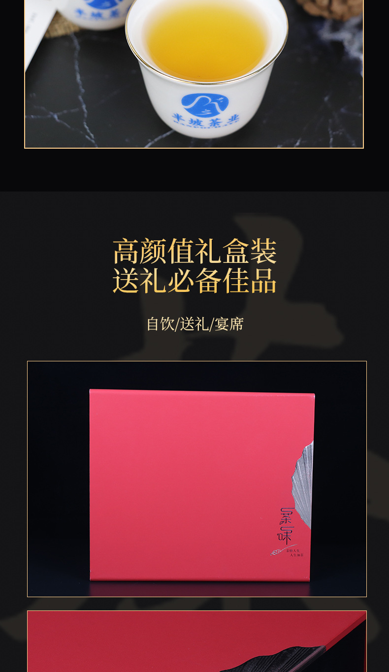 七子饼茶（生茶）_06.jpg