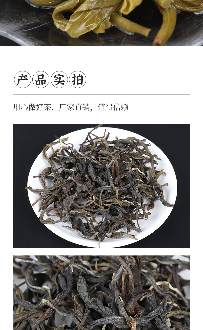 藤条茶_07.jpg