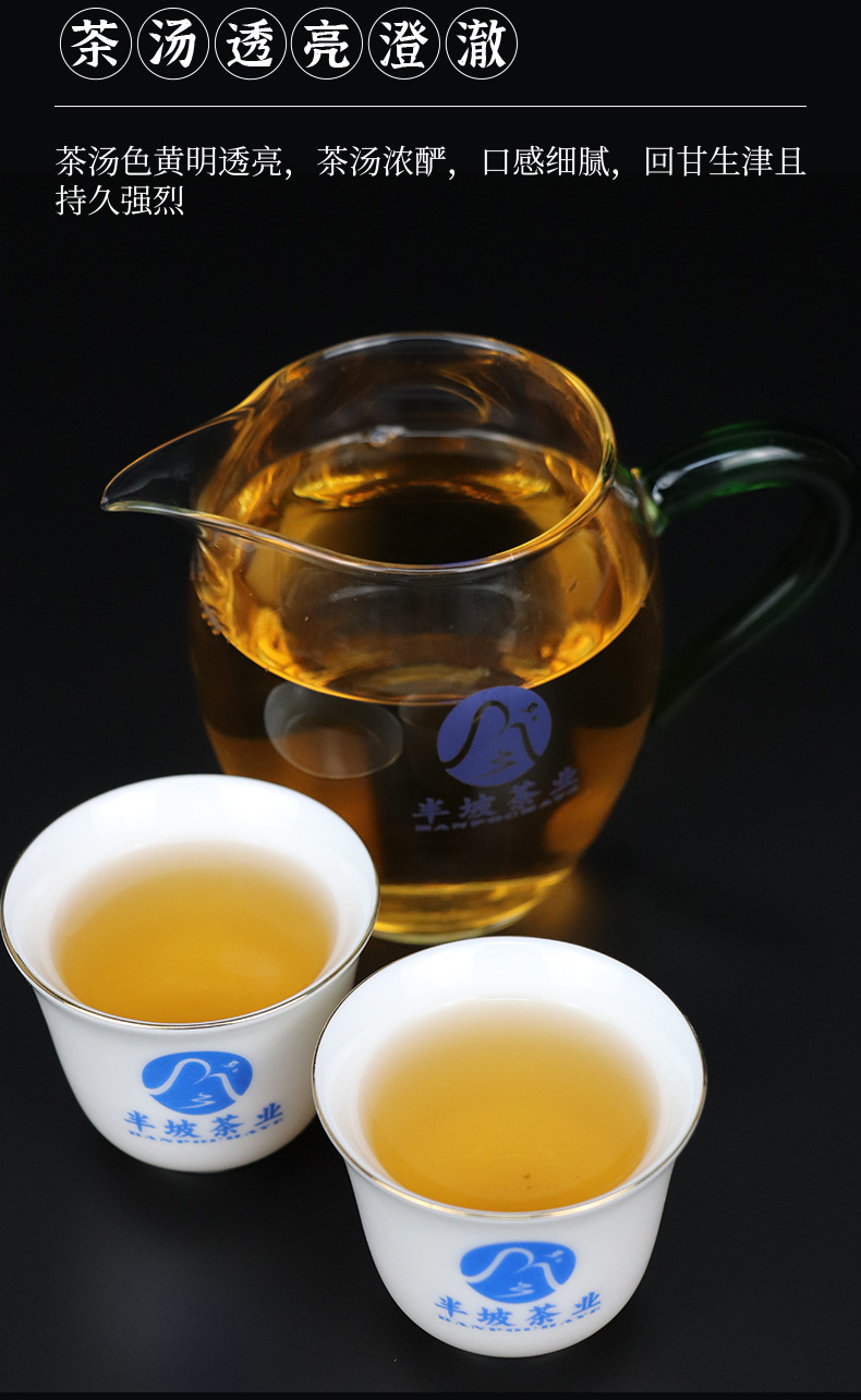 藤条茶_04.jpg