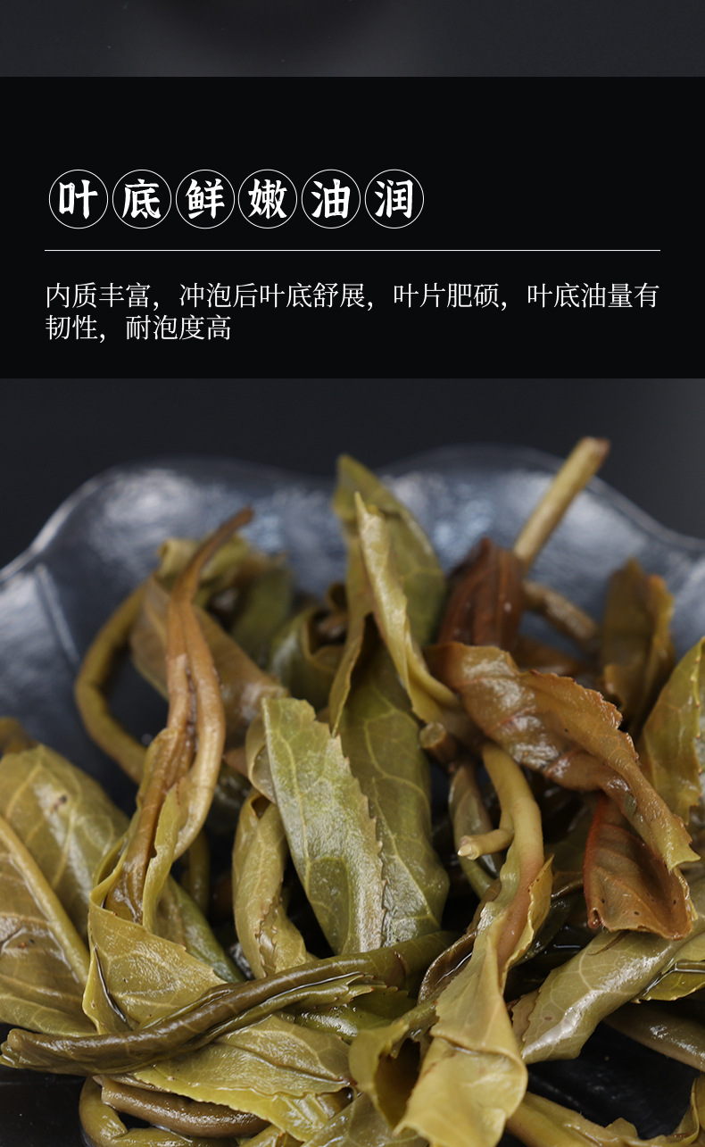 藤条茶_06.jpg