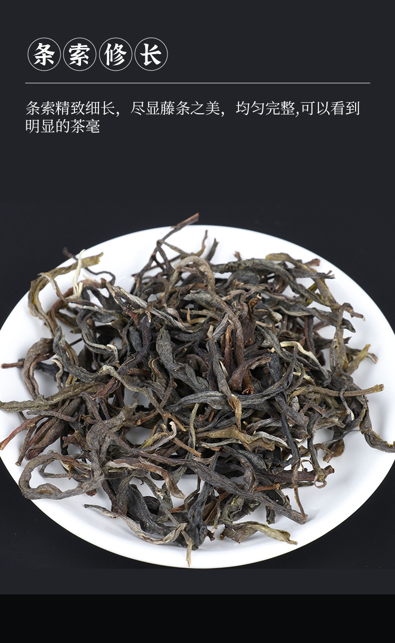 藤条茶_03.jpg